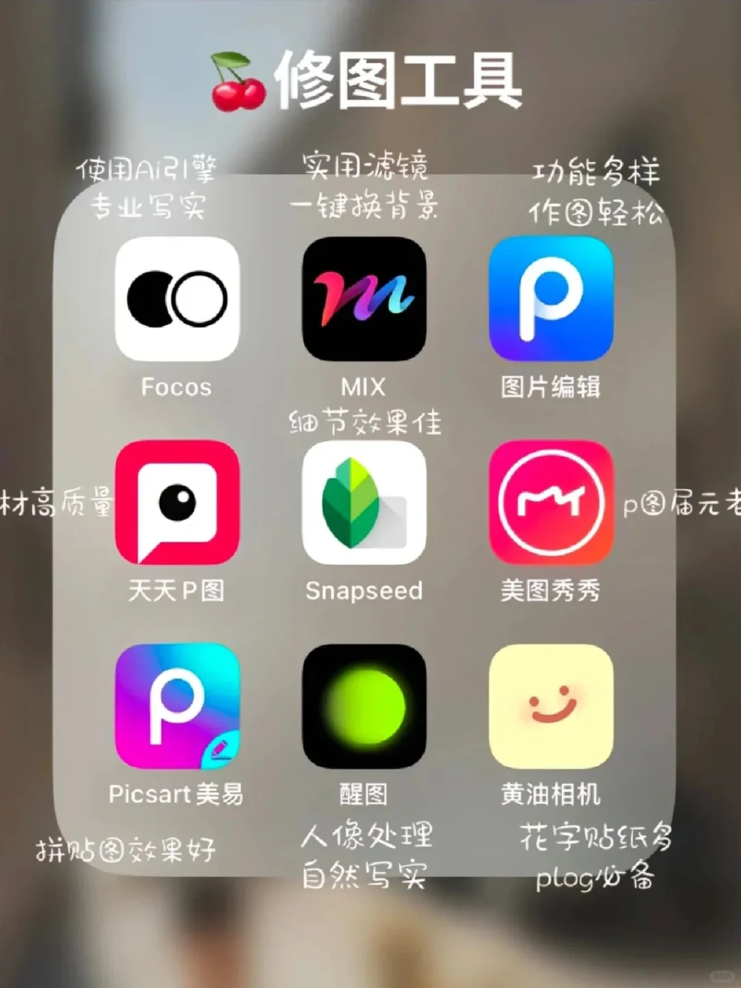 72款自媒体App🔥都来做小红书搞钱吧‼