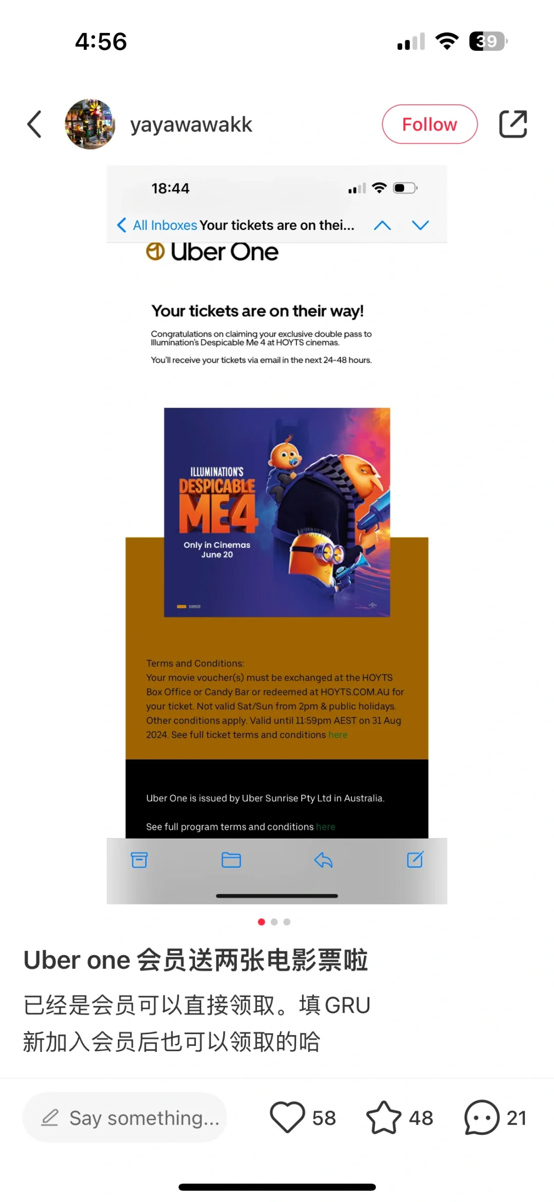 #今日份小开心#🆓电影票get