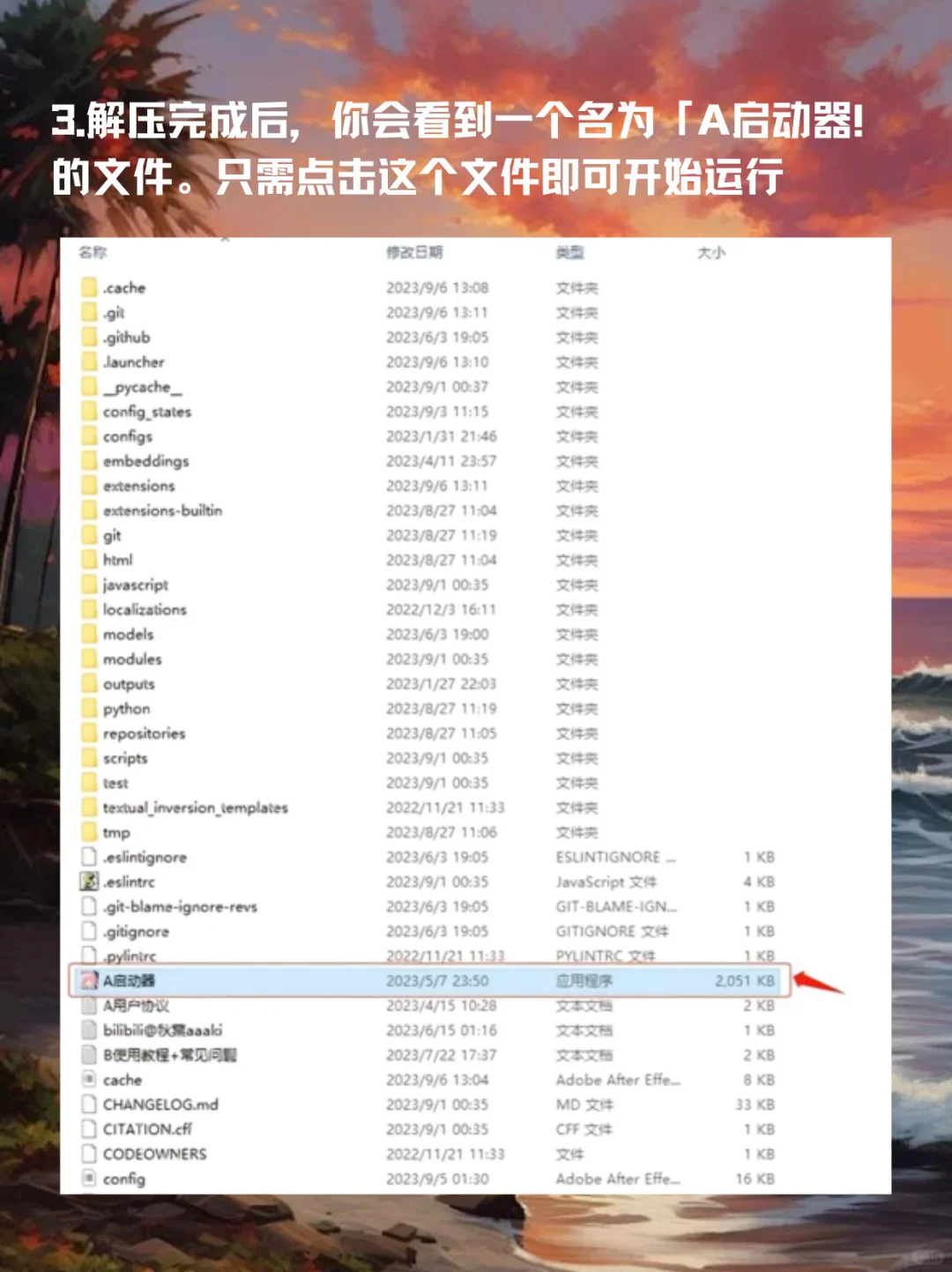 终于找到了永久使用的midjourney!