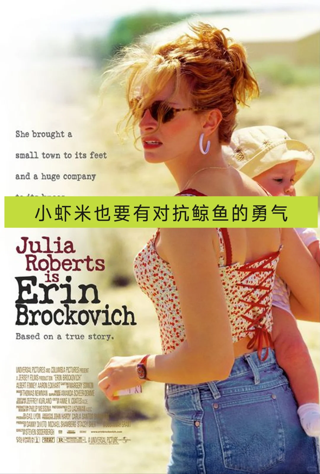 电影推荐｜九部必看的人生电影