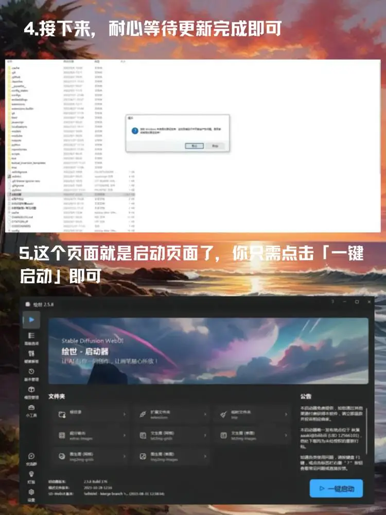 终于找到了永久使用的midjourney!