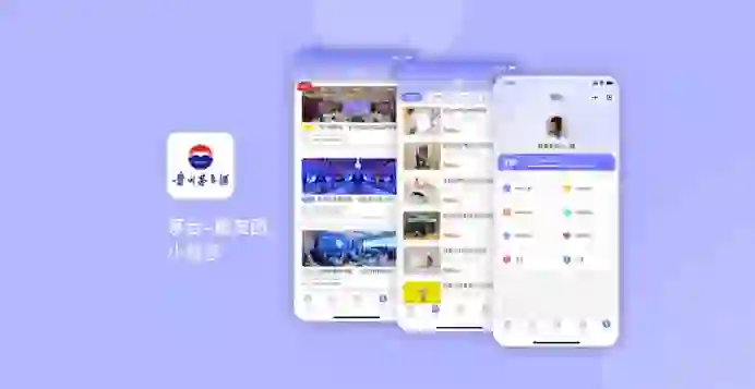 有哪些做教育的软件或互联网公司