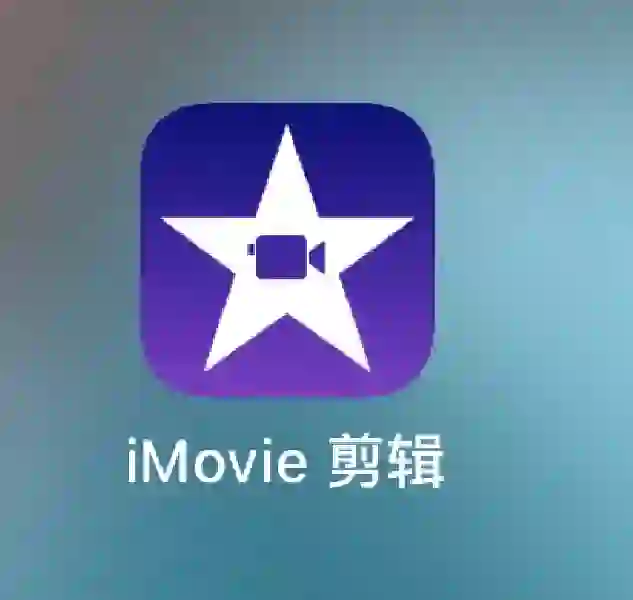 为什么我15plus没有这个软件😇