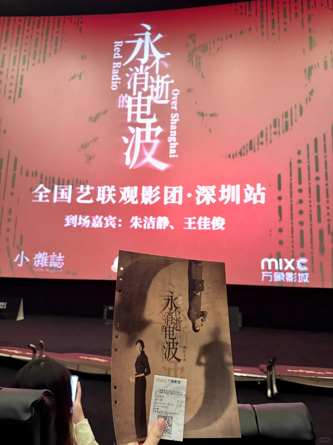 电波电影Repo｜或许算是一次积极的尝试？