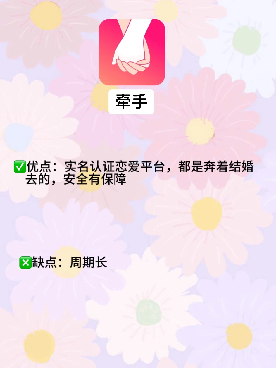 大盘点社交软件优缺点！建议收藏