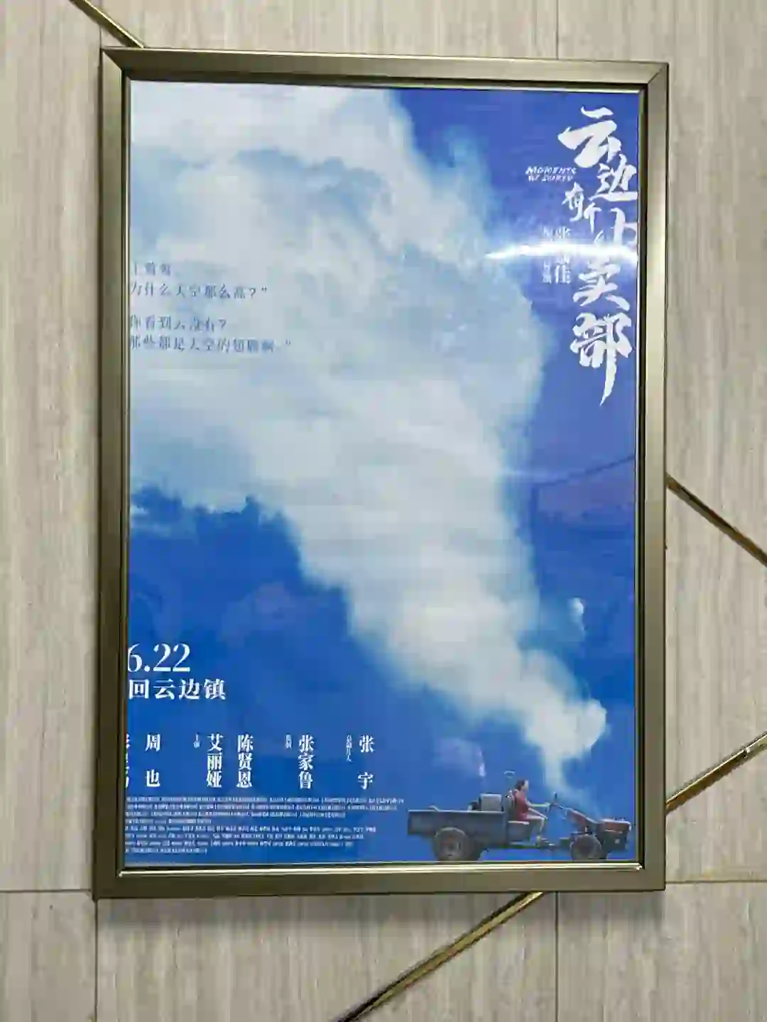 书籍与电影会带给人不一样的深刻