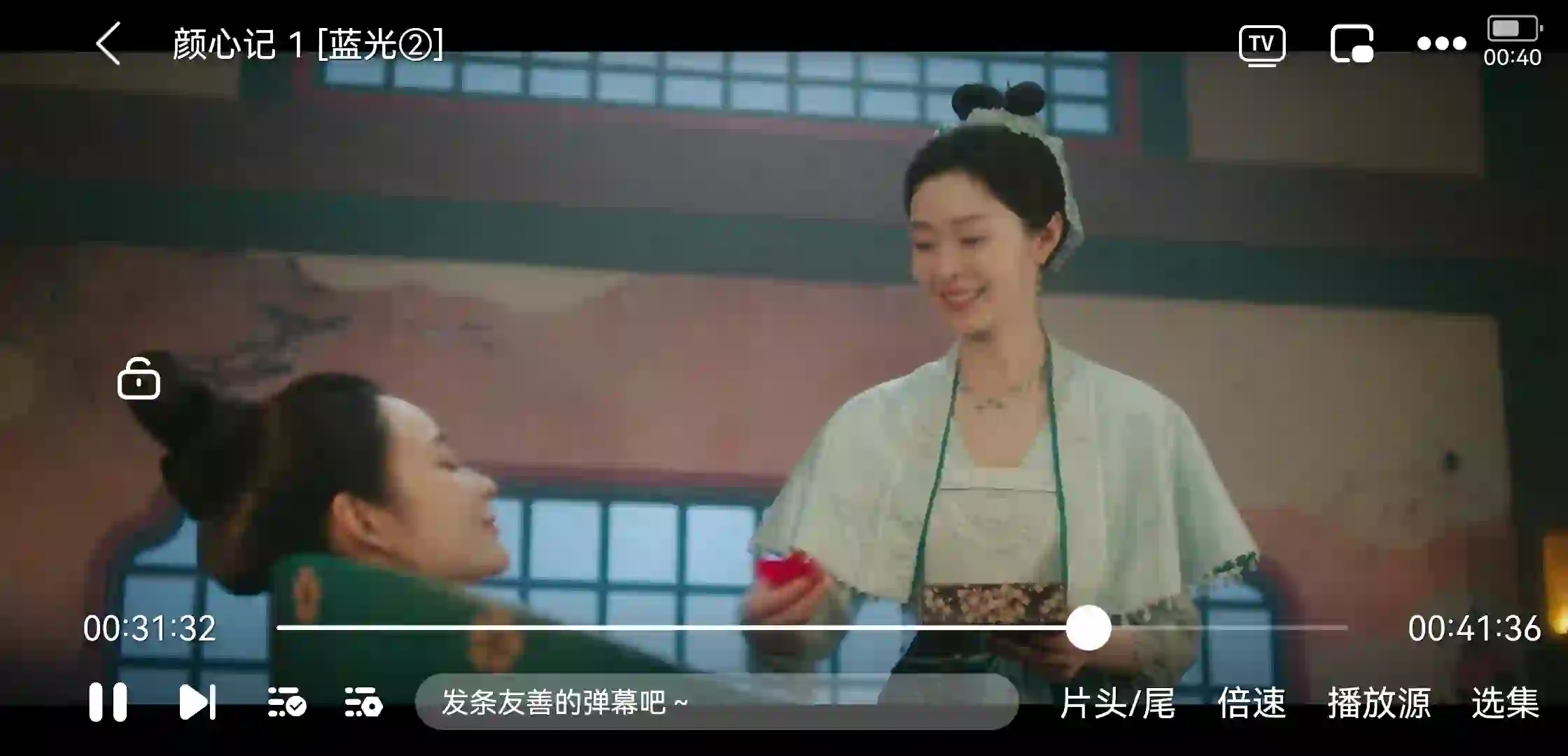 哇这软件免费看颜心记高清版本！