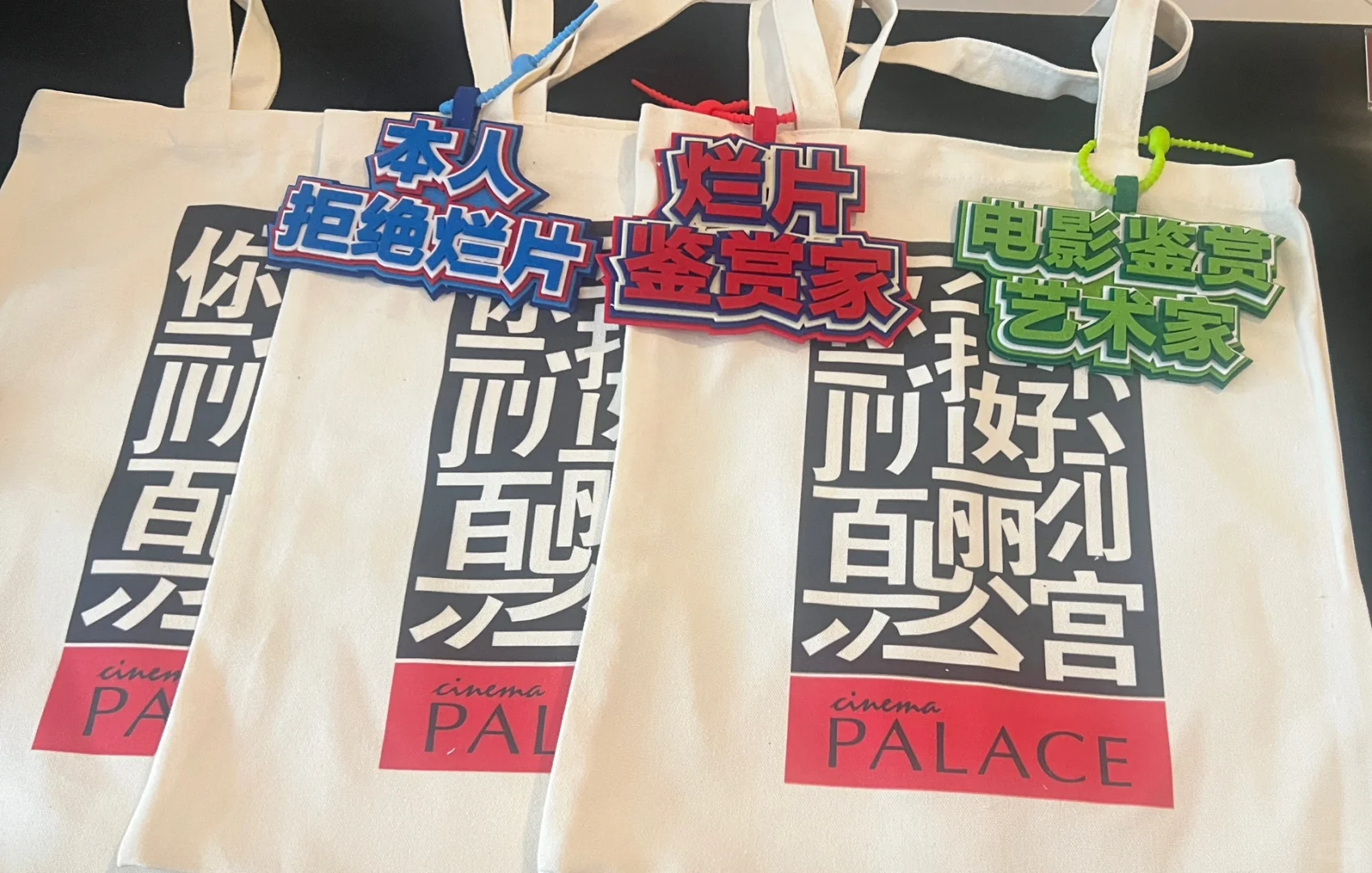 第26届上海国际电影节🎬