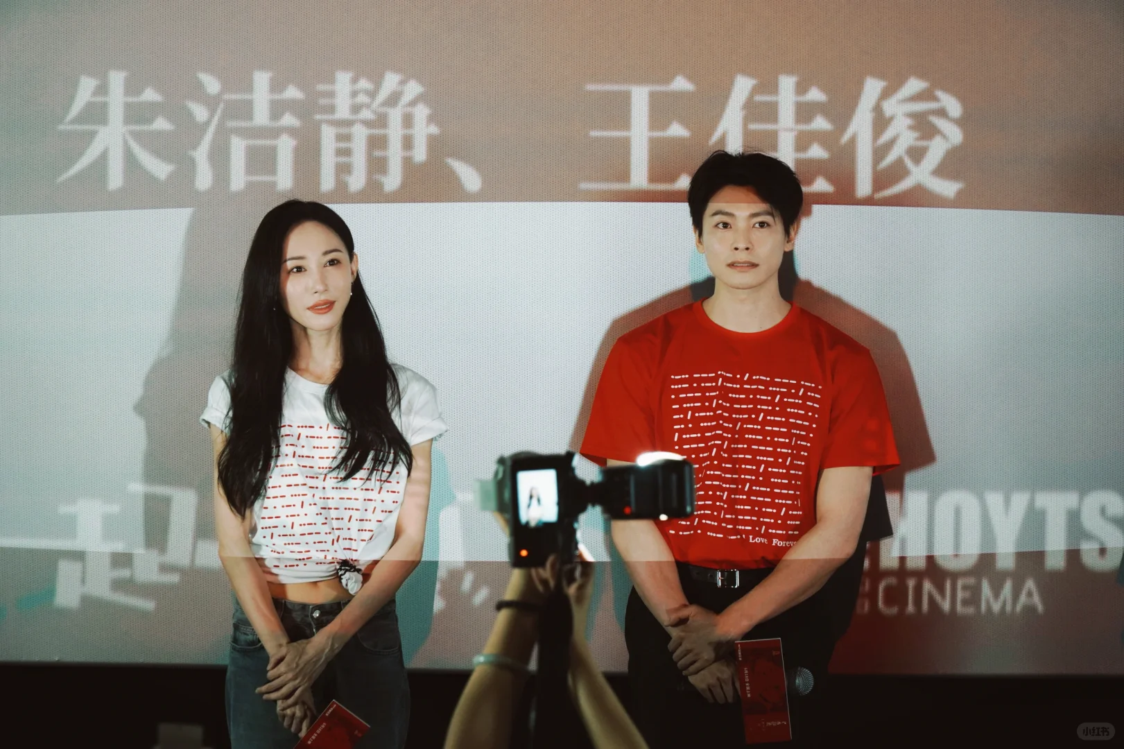 6.23 舞剧电影《永不消逝的电波》路演场