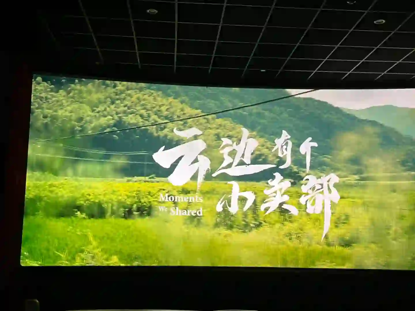 🎬《云边有个小卖部》能不能不要那么催泪啊😭