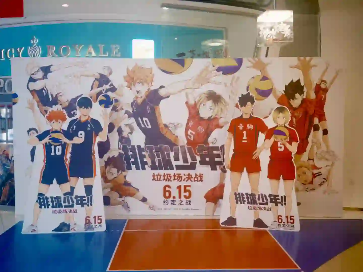 在电影院有的人能不能有点自觉