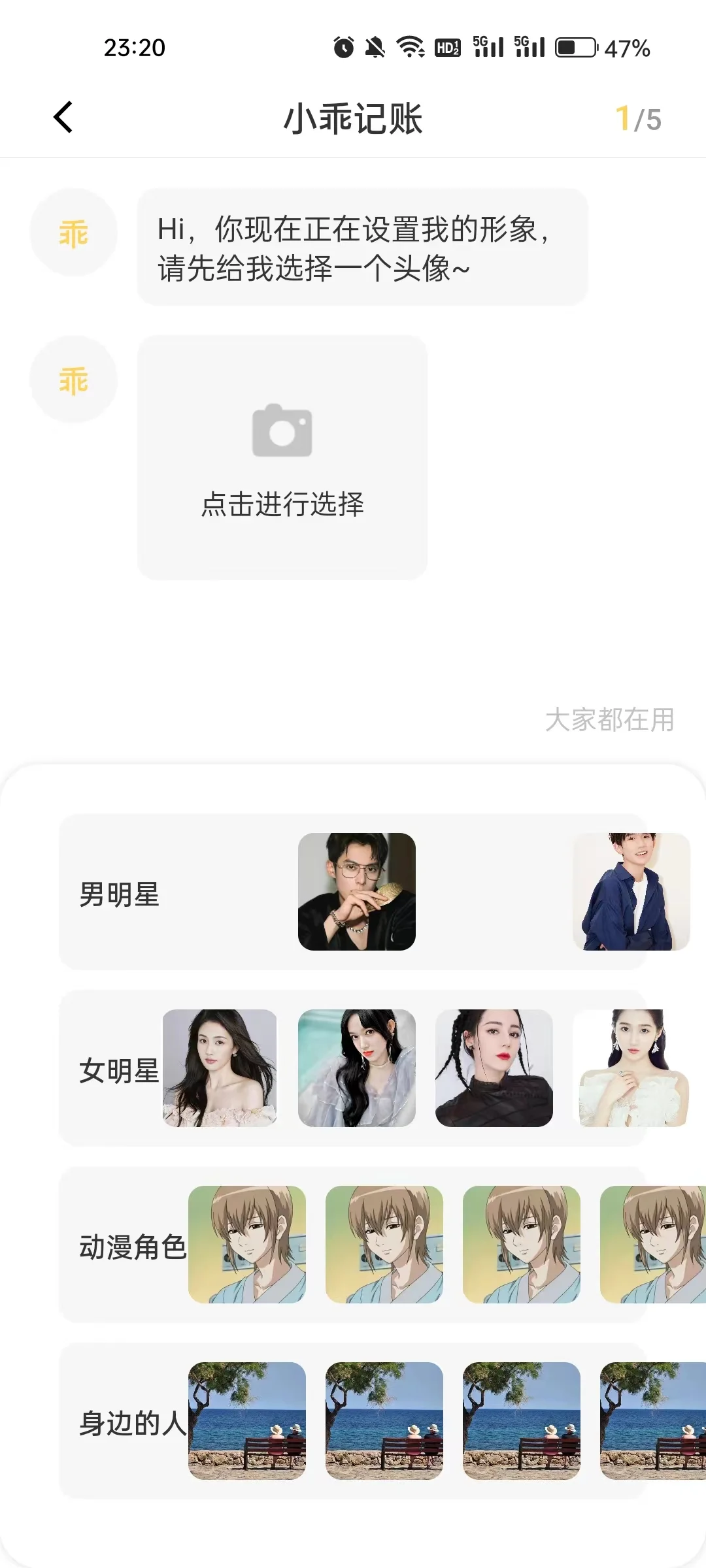 不看后悔！六款超实用记账 APP 推荐！记账