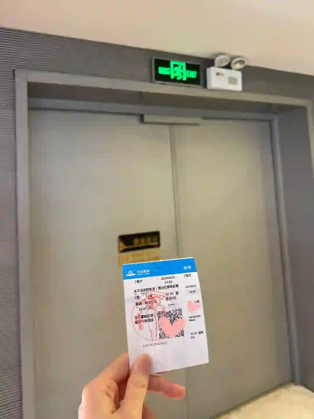 电波电影Repo｜或许算是一次积极的尝试？