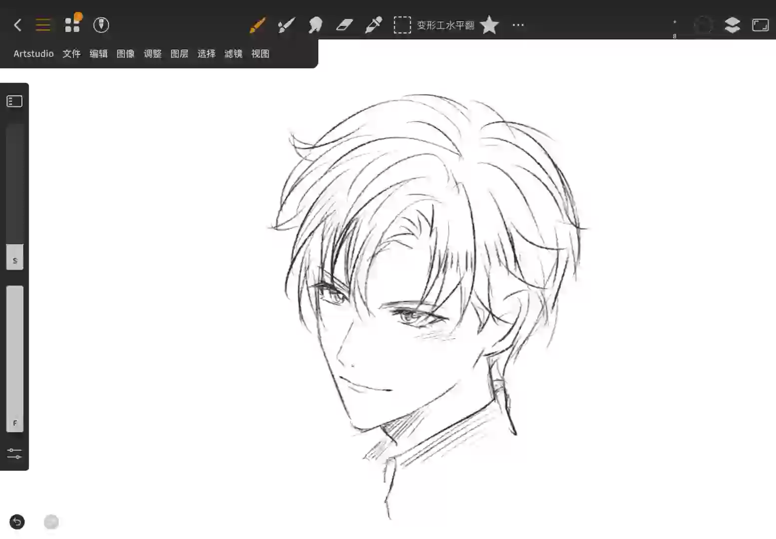 试了一下新软件