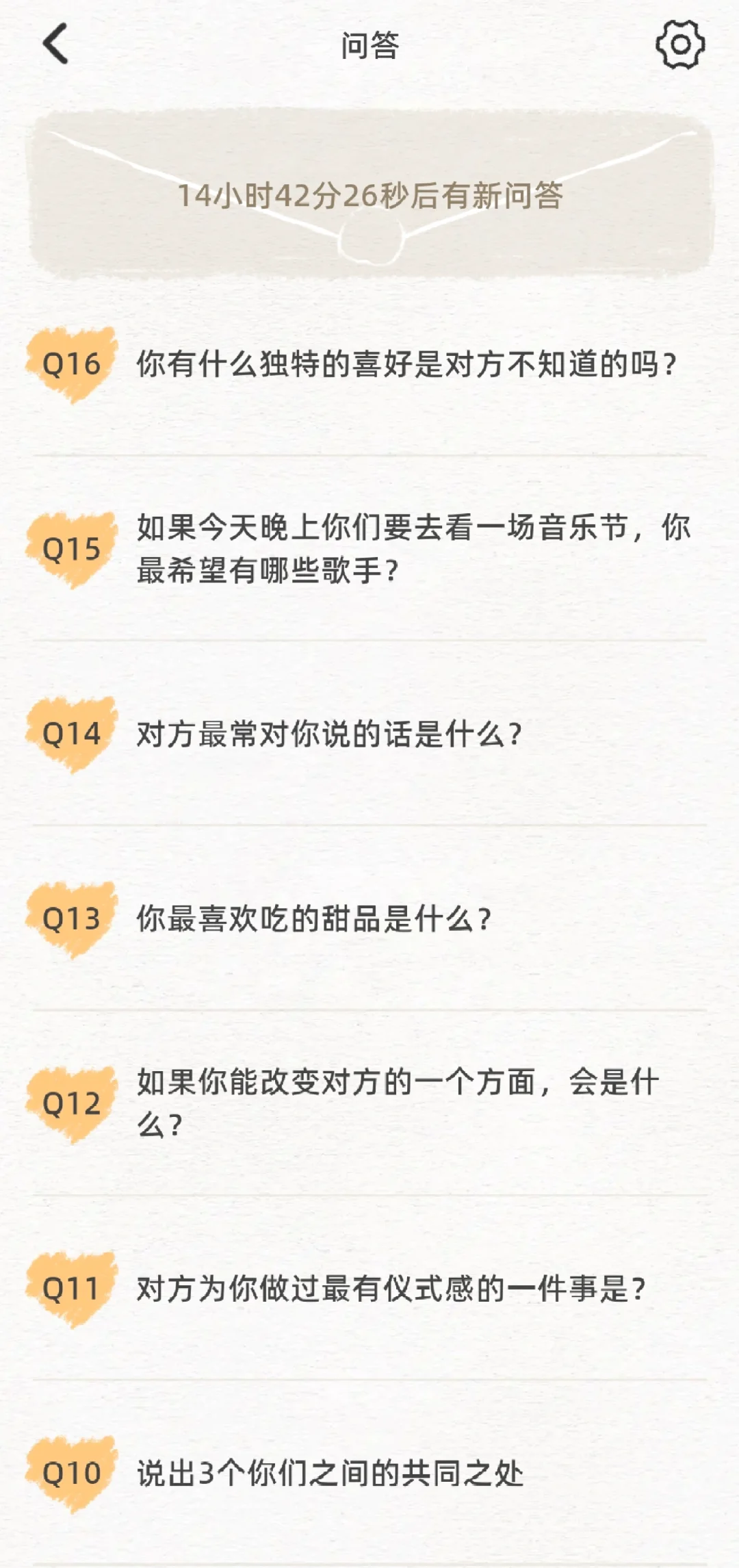 令人惊艳的 suki 软件，你不能错过！