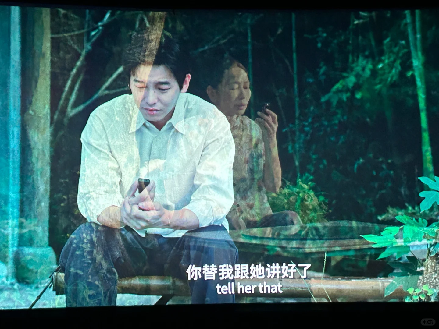 🎬《云边有个小卖部》能不能不要那么催泪啊😭