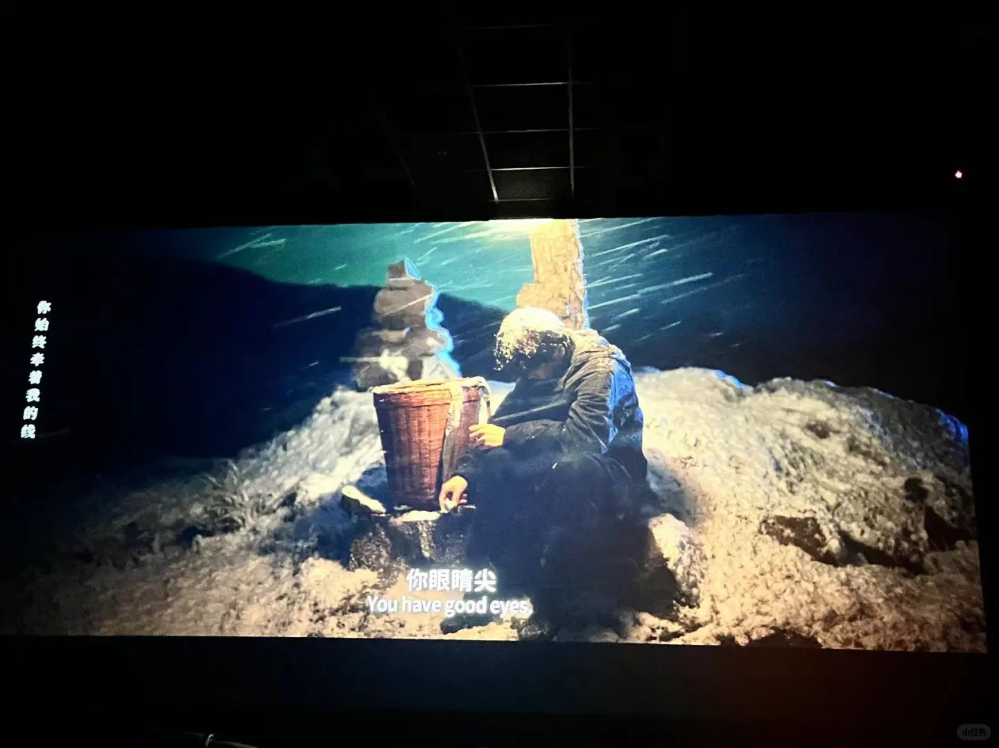 电影云边有个小卖部，难评