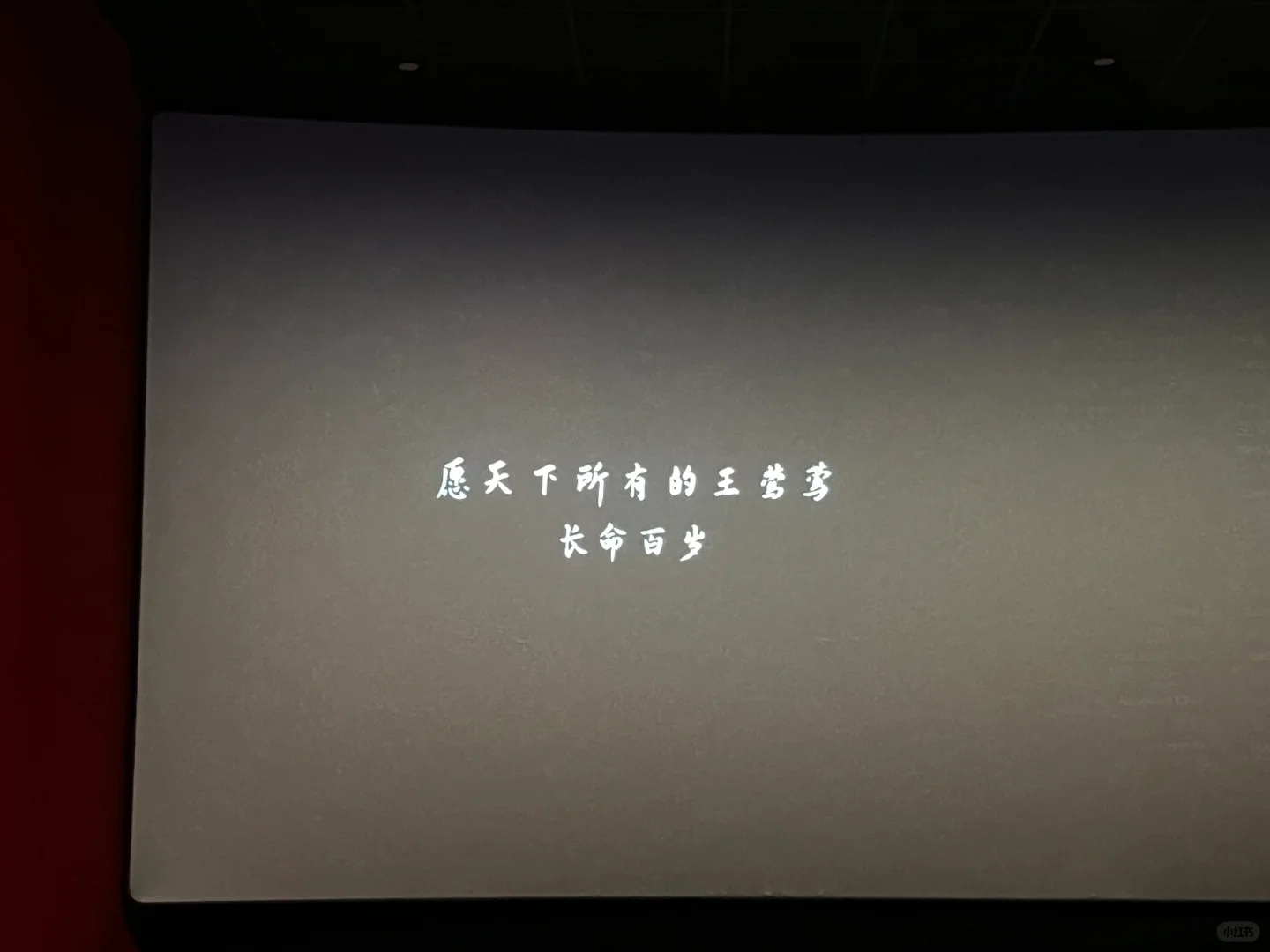 🎬《云边有个小卖部》能不能不要那么催泪啊😭