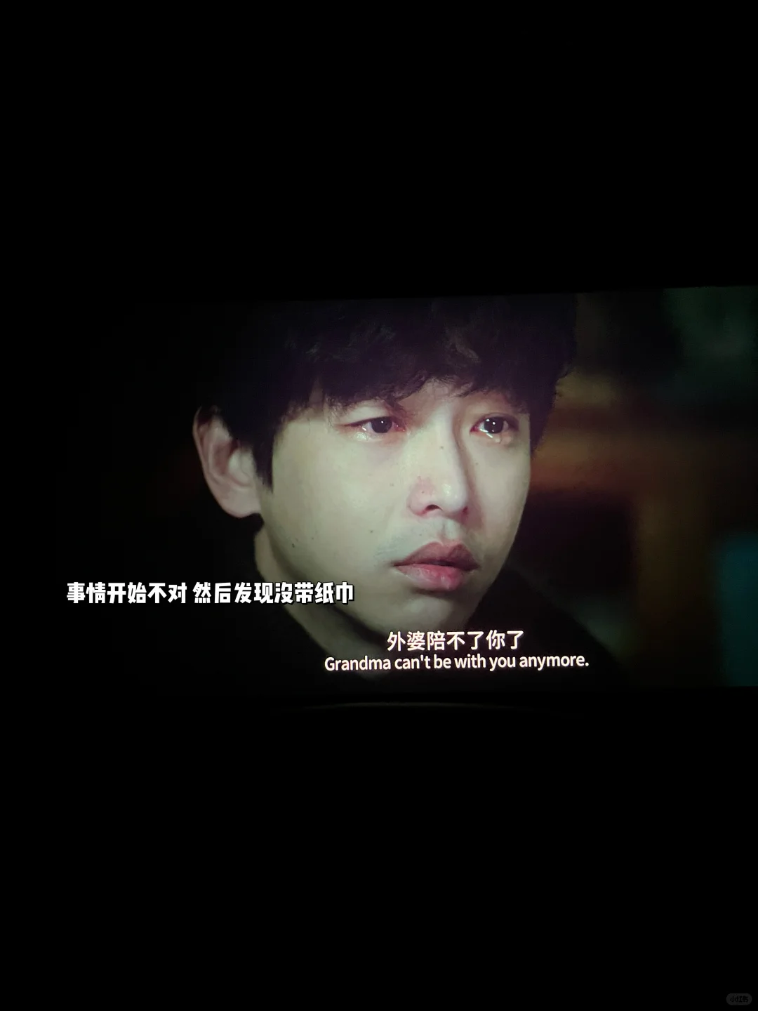 当infj一个人看电影遇到《云边有个小卖部》