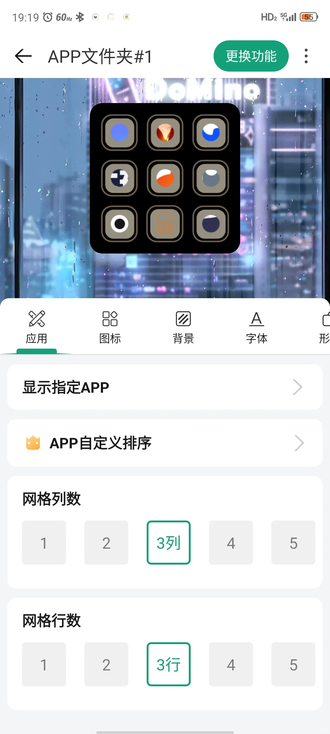 发现一个宝藏app!桌高颜值桌面小组件
