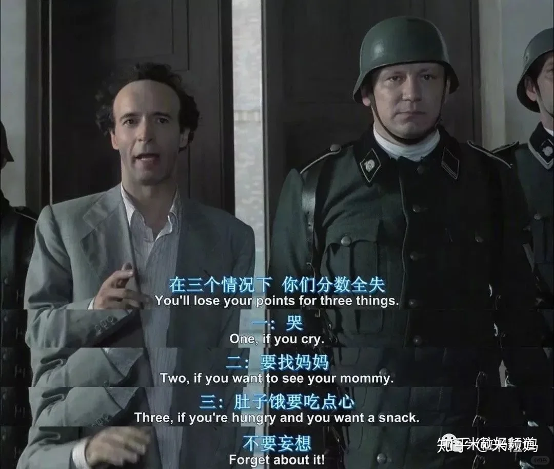 经典高分电影『美丽人生』4K高清网盘资源