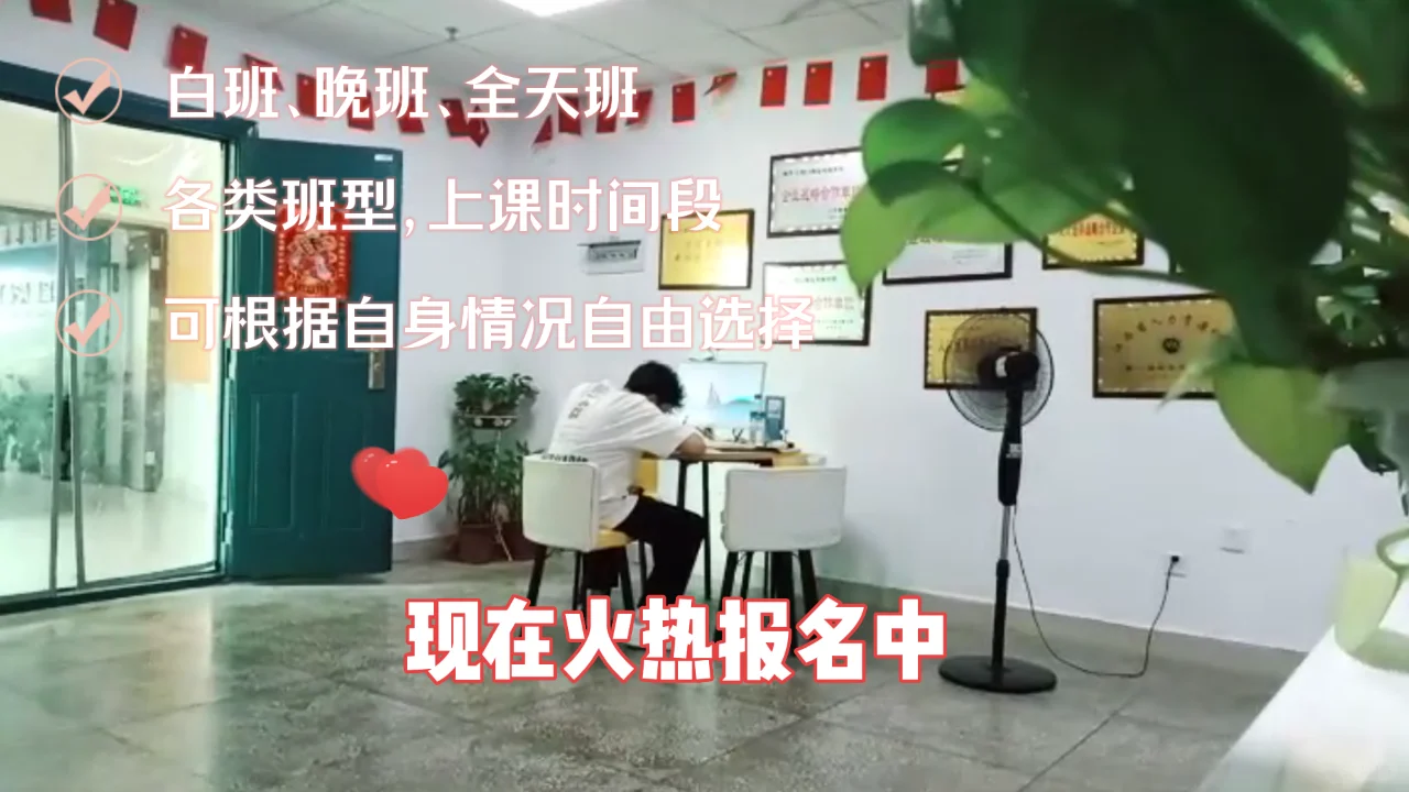 定南县装修设计家具设计CAD软件培训哪家强