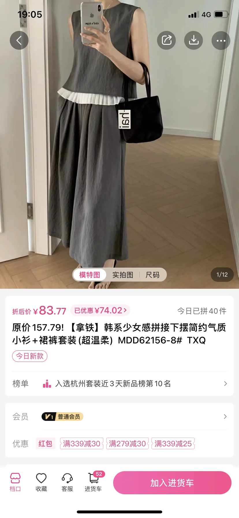 一手APP丨标记一下🆕🆕🆕