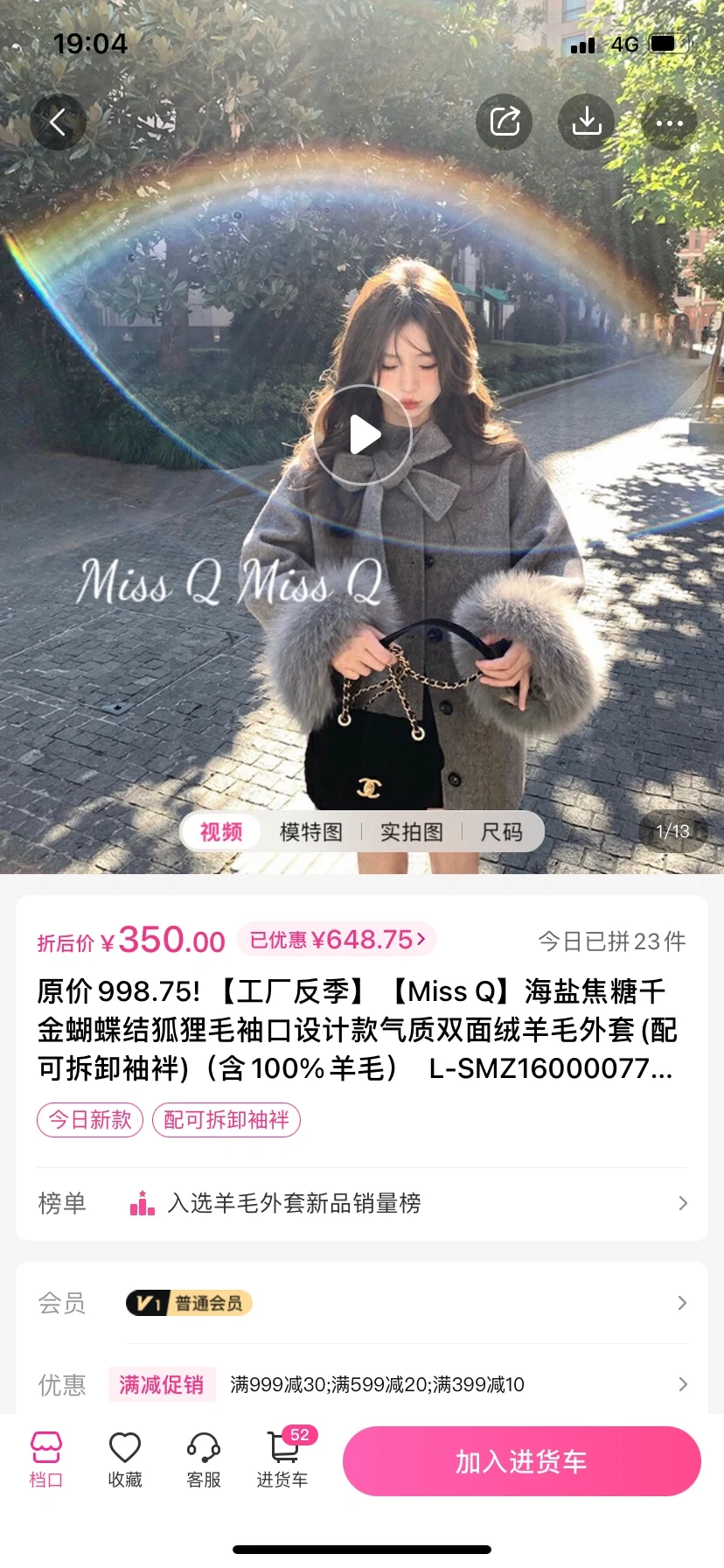 一手APP丨标记一下🆕🆕🆕