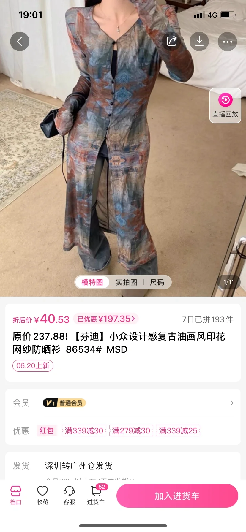 一手APP丨标记一下🆕🆕🆕