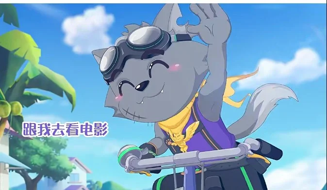 守护大电影，都给我去看