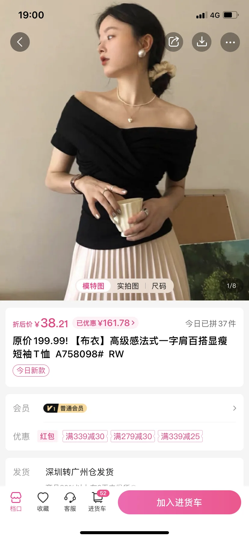 一手APP丨标记一下🆕🆕🆕