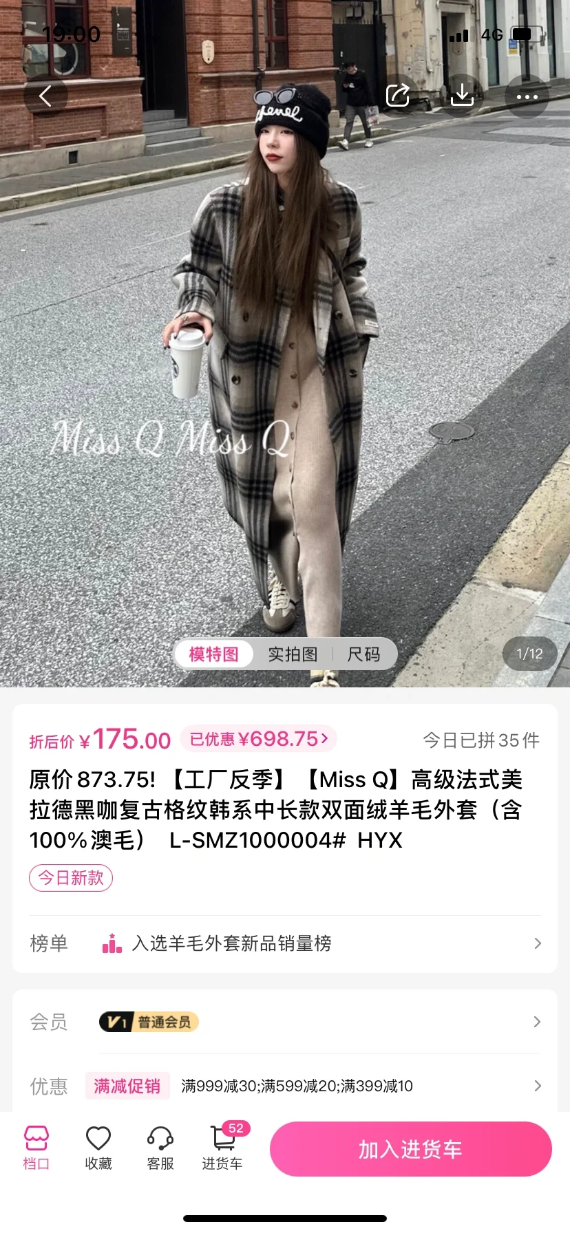 一手APP丨标记一下🆕🆕🆕