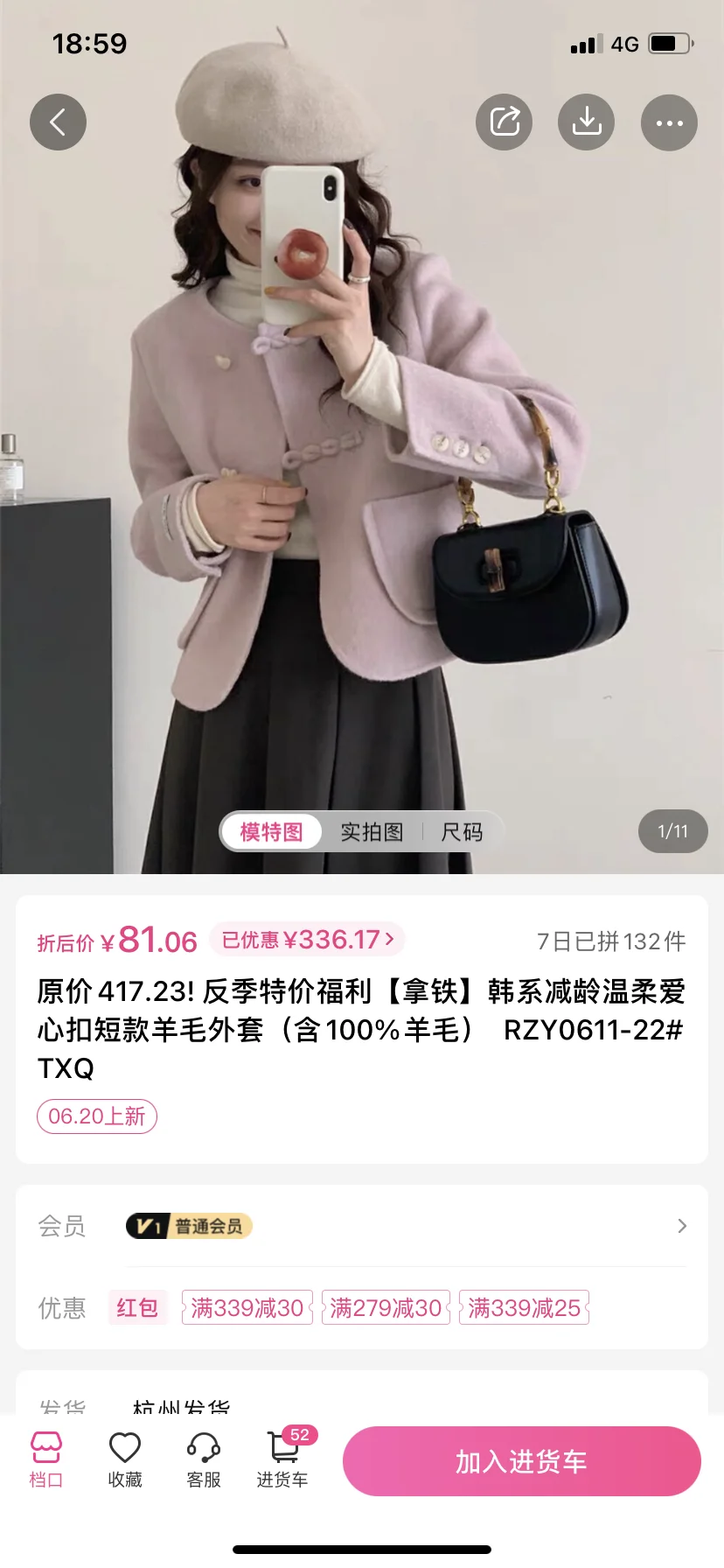 一手APP丨标记一下🆕🆕🆕