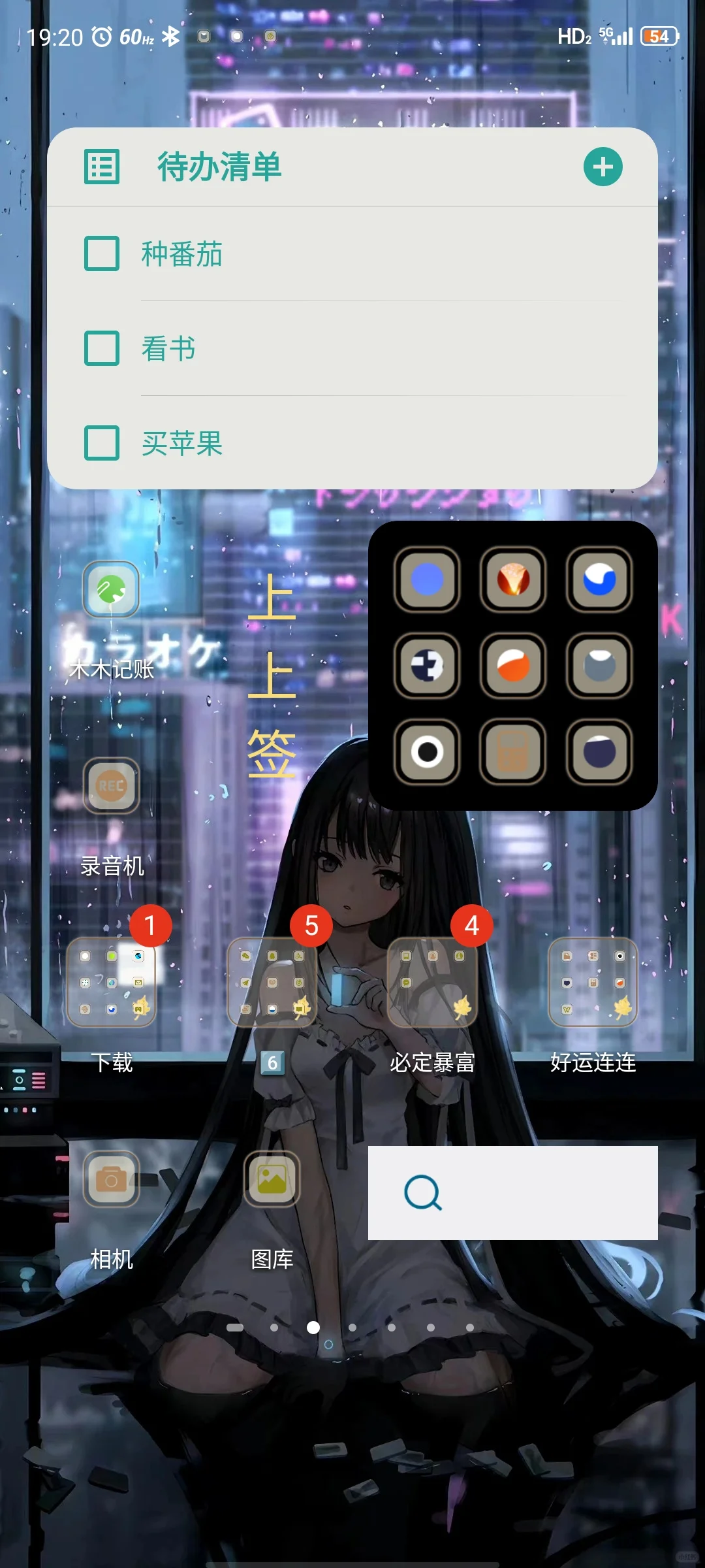 发现一个宝藏app!桌高颜值桌面小组件