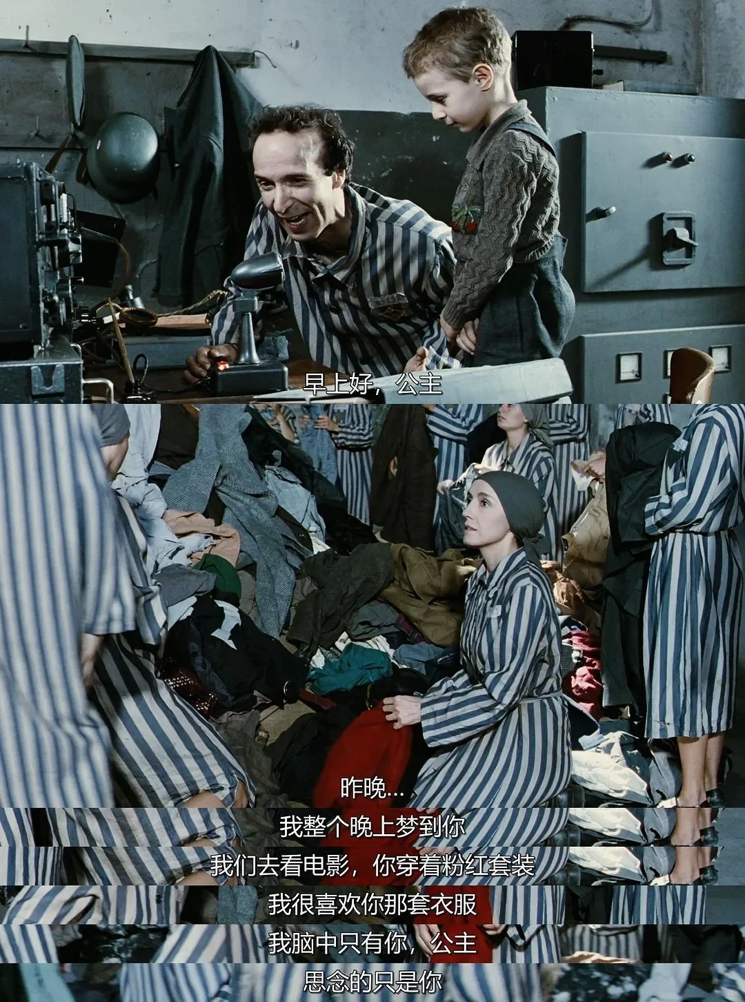 经典高分电影『美丽人生』4K高清网盘资源