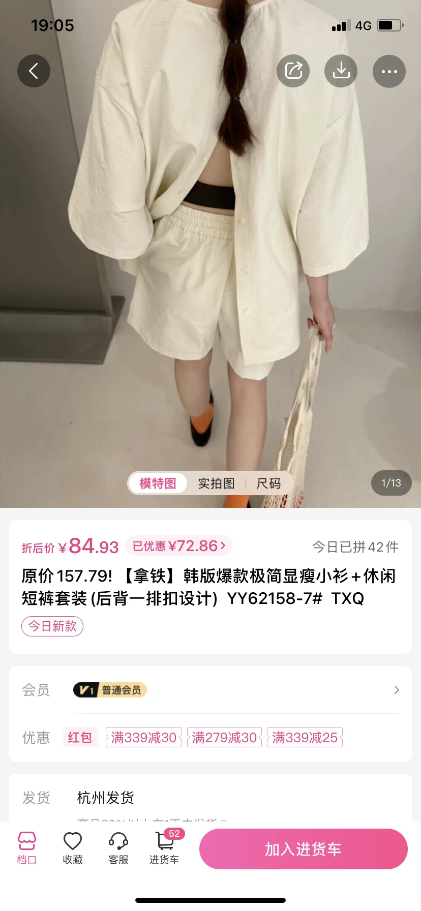 一手APP丨标记一下🆕🆕🆕