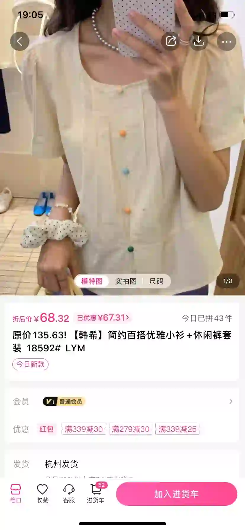 一手APP丨标记一下🆕🆕🆕