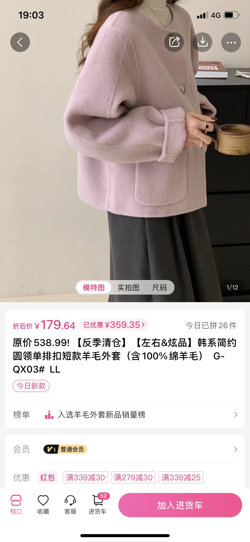 一手APP丨标记一下🆕🆕🆕