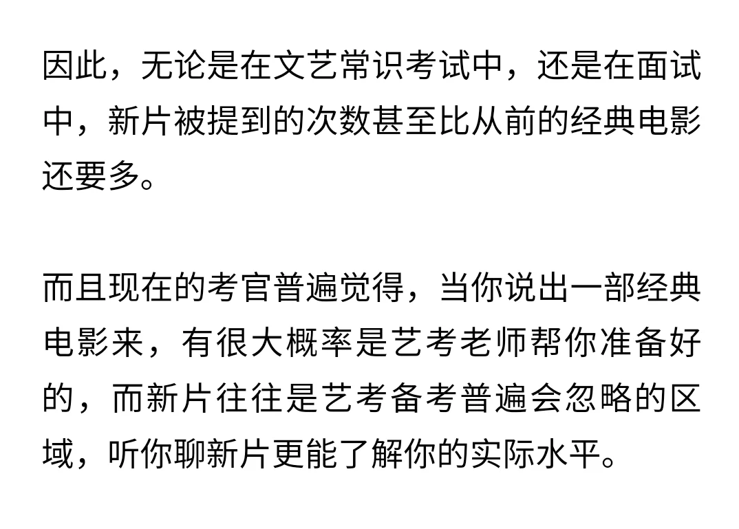 戏导生必看电影片单（新片部分）