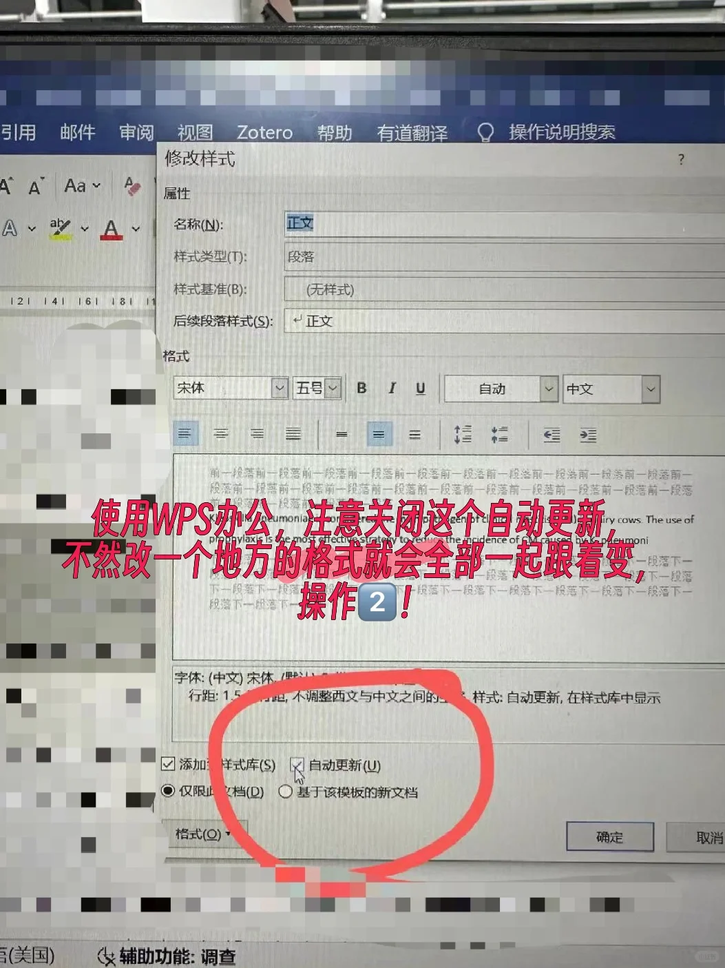 电脑word打字贼卡!解决办法来了