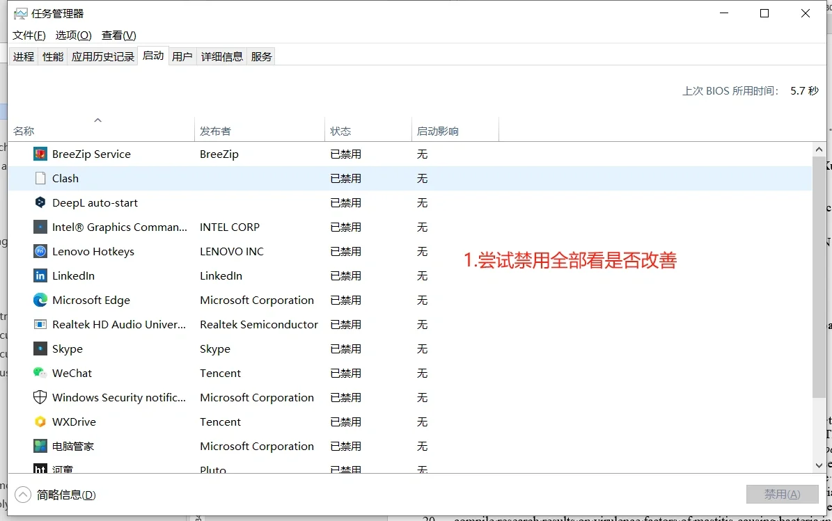 电脑word打字贼卡!解决办法来了