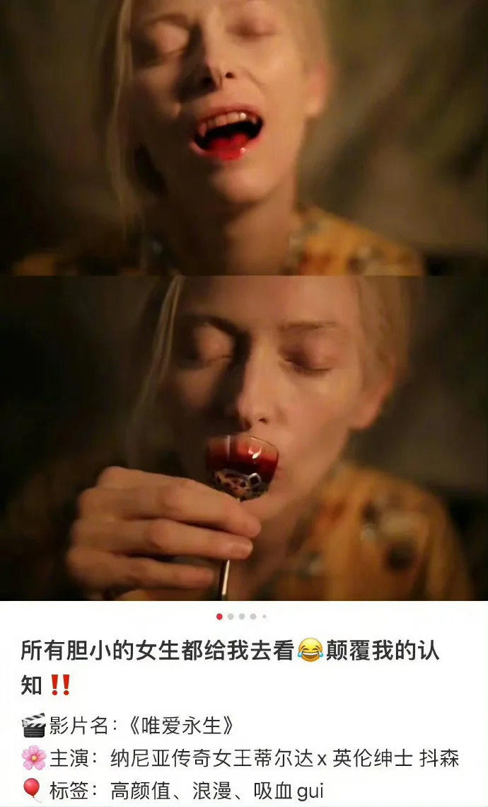 性格软弱的女生，推荐快去看这几部电影