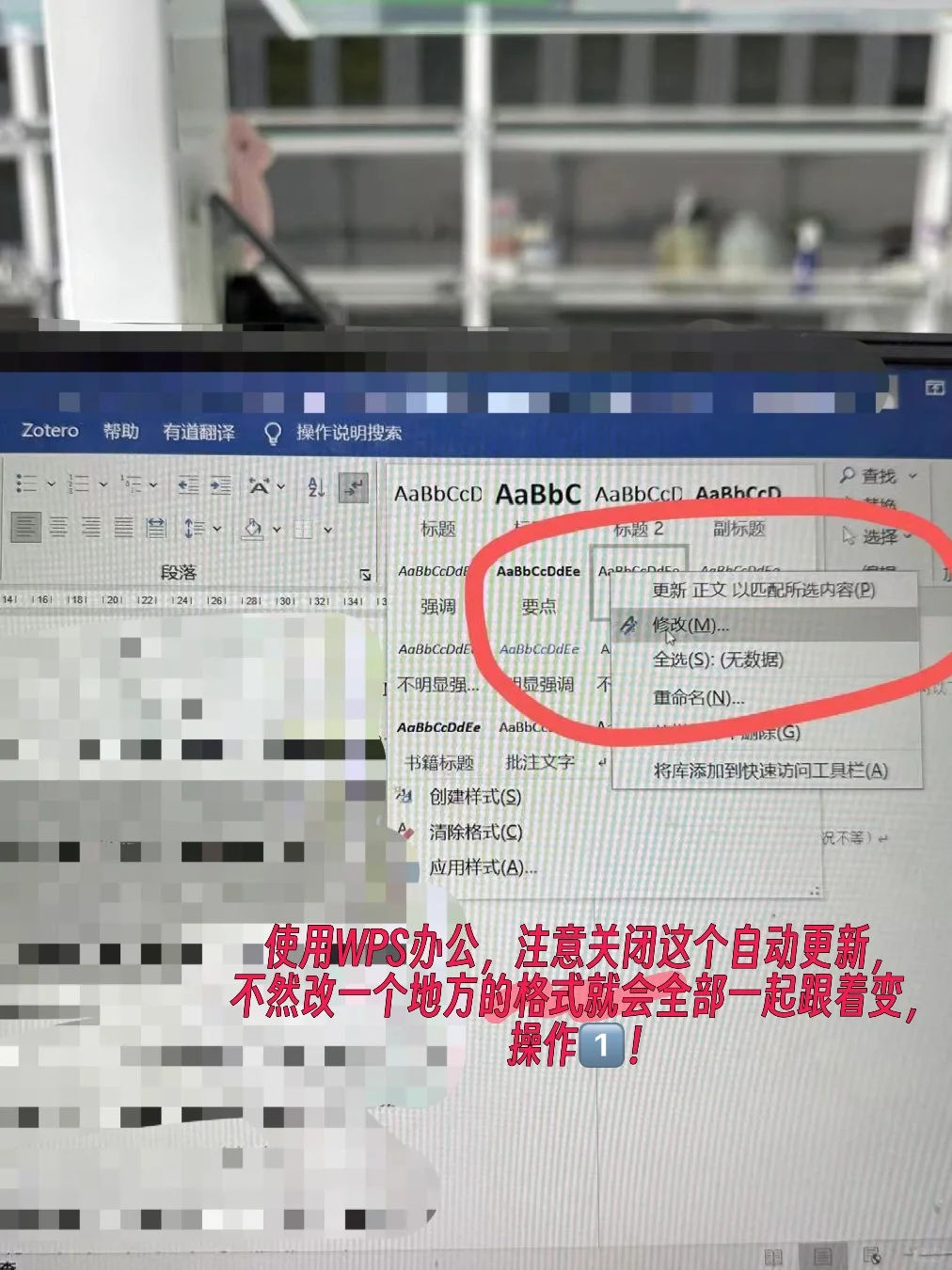 电脑word打字贼卡!解决办法来了