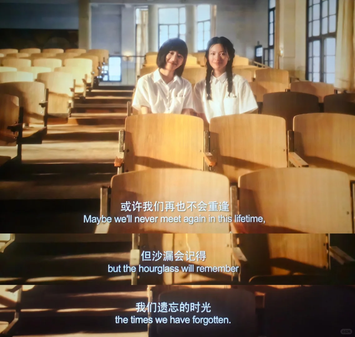 沙漏电影让我如坐针毡,如芒在背,如鲠在喉