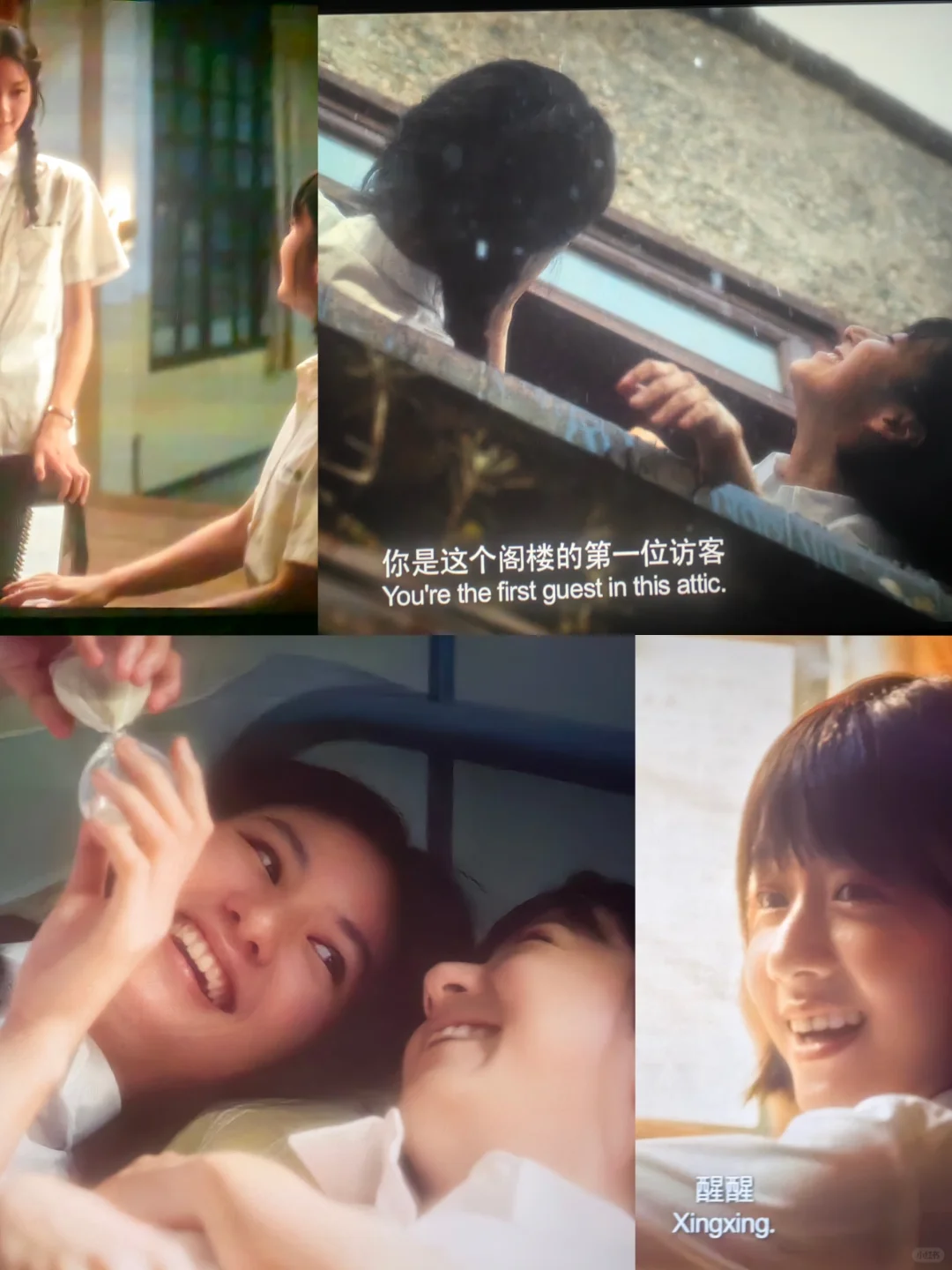 沙漏电影让我如坐针毡,如芒在背,如鲠在喉