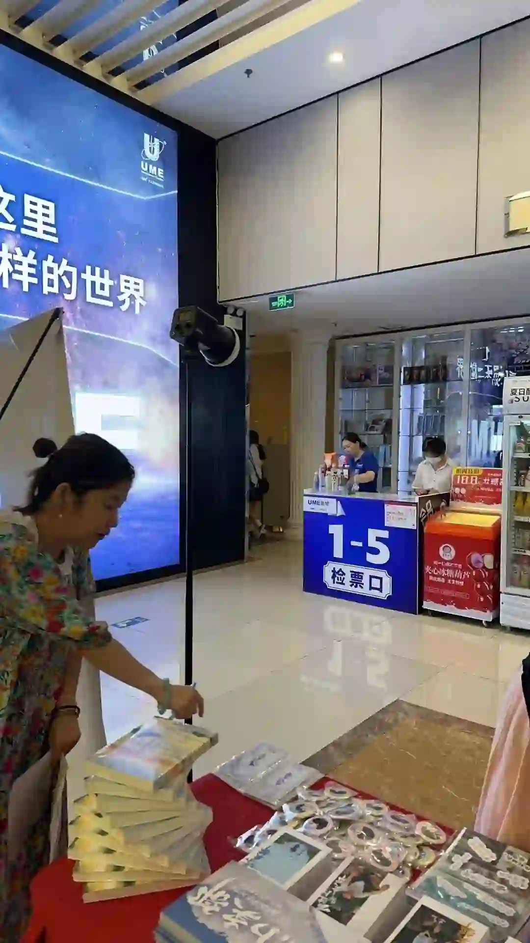 电影云边有个小卖部真好看