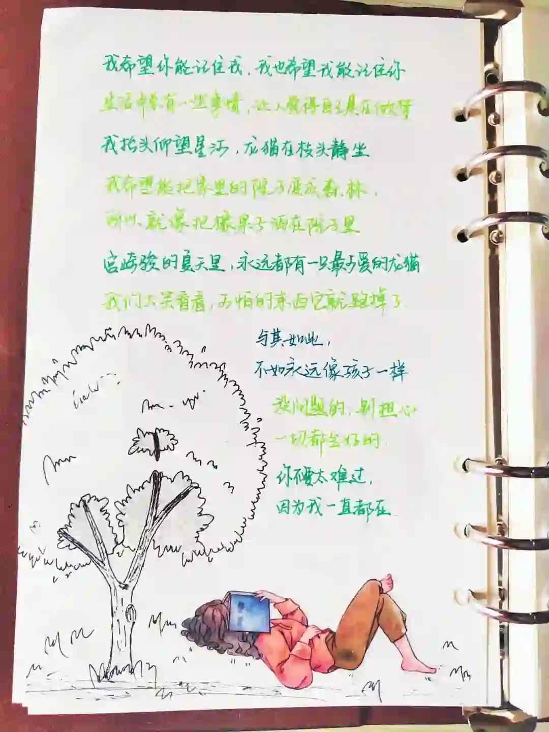 夏天来了，宫崎骏的电影又可以翻出来看啦～