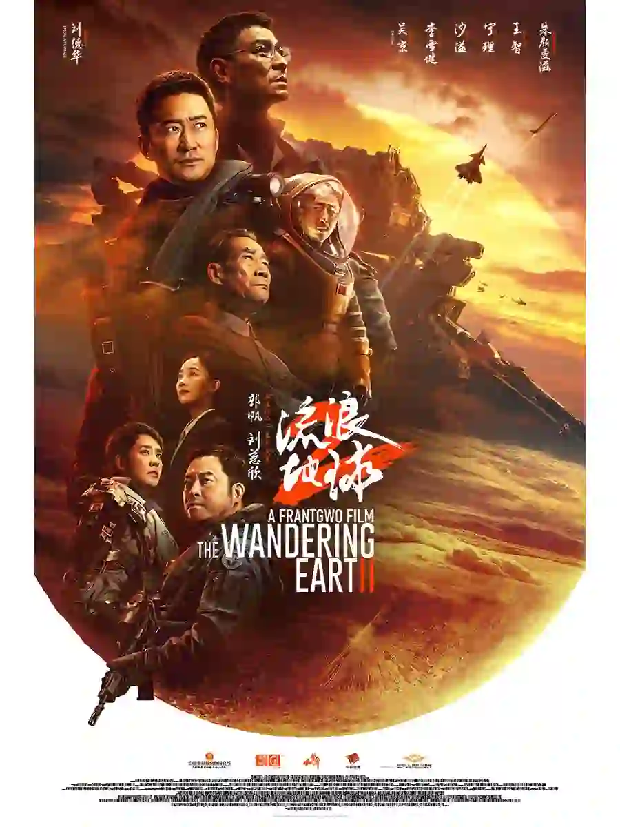 TRU 中文电影放映活动|6月21日下午3:00