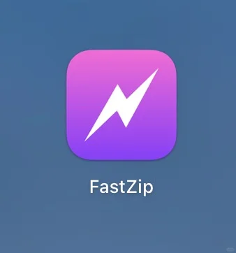 mac压缩解决压缩文件还大的问题