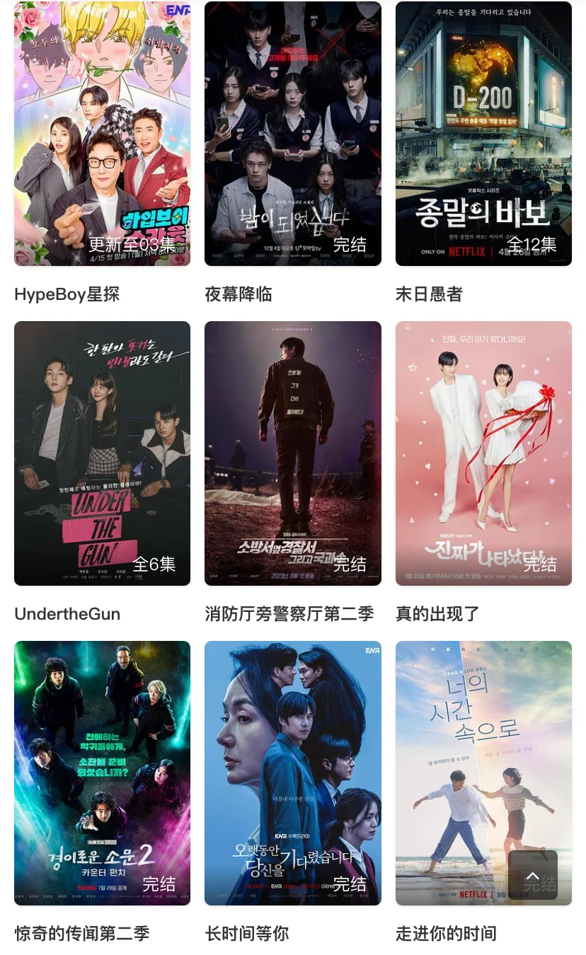 安利姐妹🉑看美剧韩剧未删减的免费追剧ap